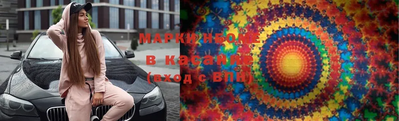 Марки NBOMe 1,5мг  mega ссылка  Лиски 